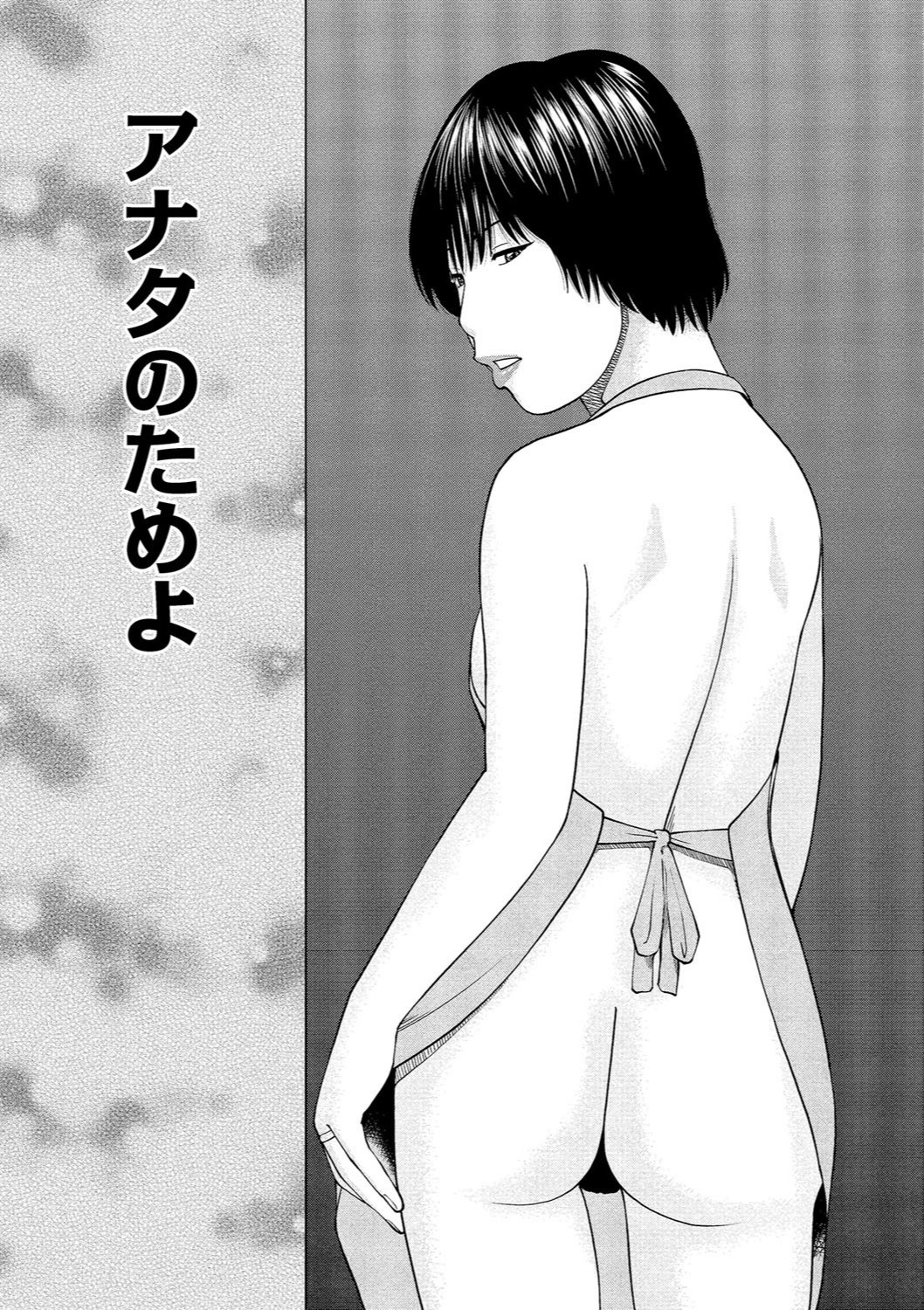37サイ星がりずま