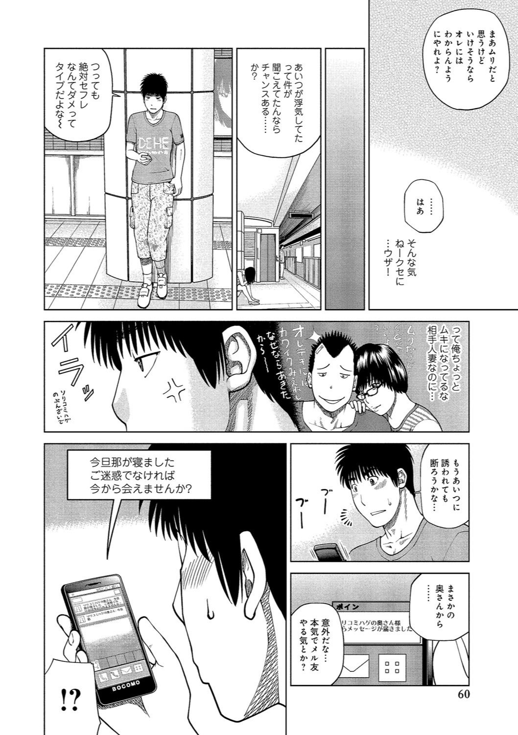 37サイ星がりずま