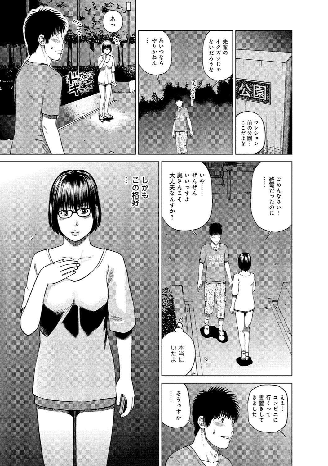 37サイ星がりずま