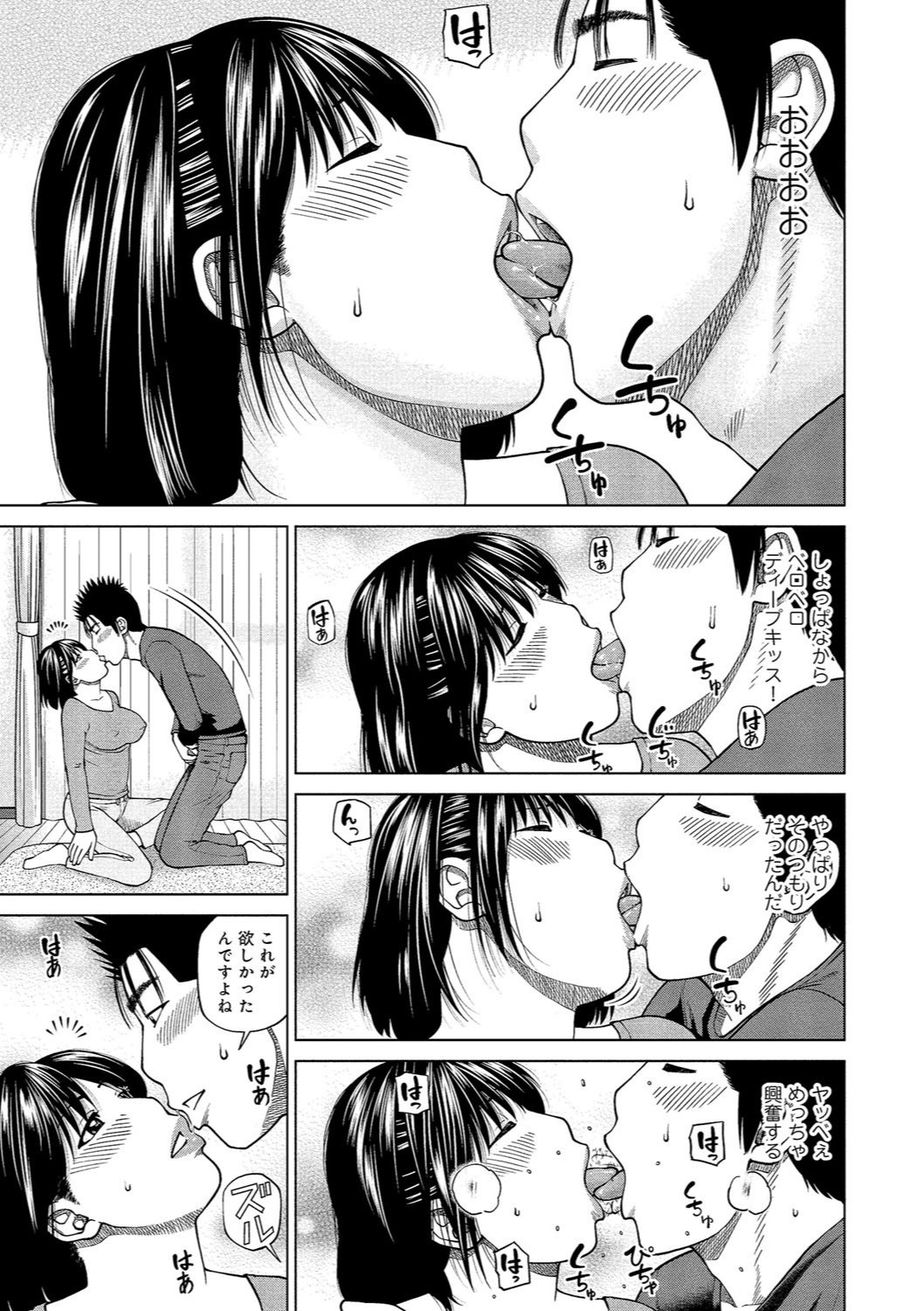 37サイ星がりずま