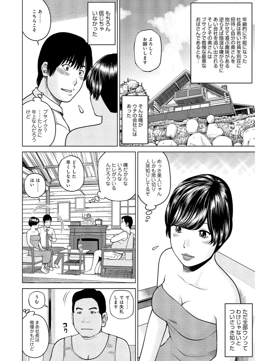 37サイ星がりずま