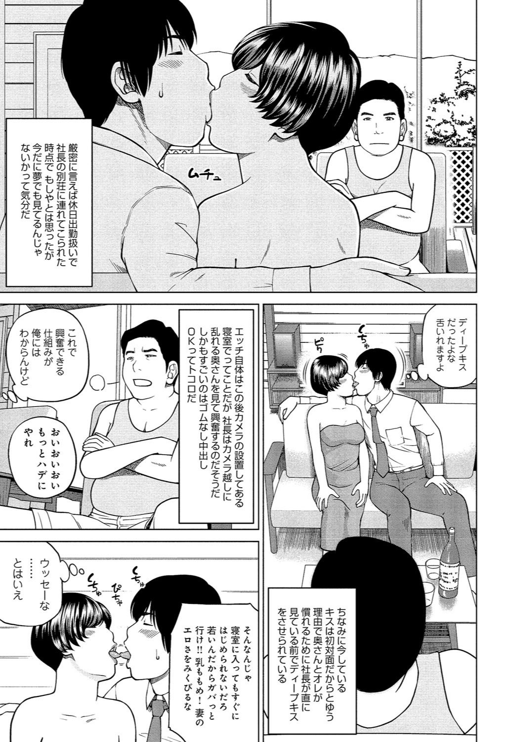 37サイ星がりずま