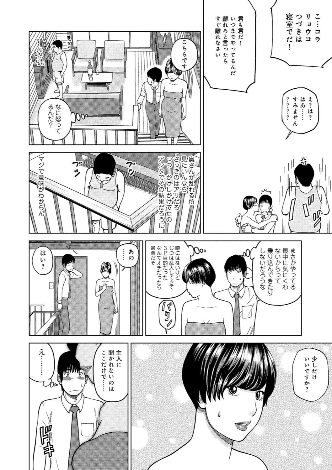 37サイ星がりずま