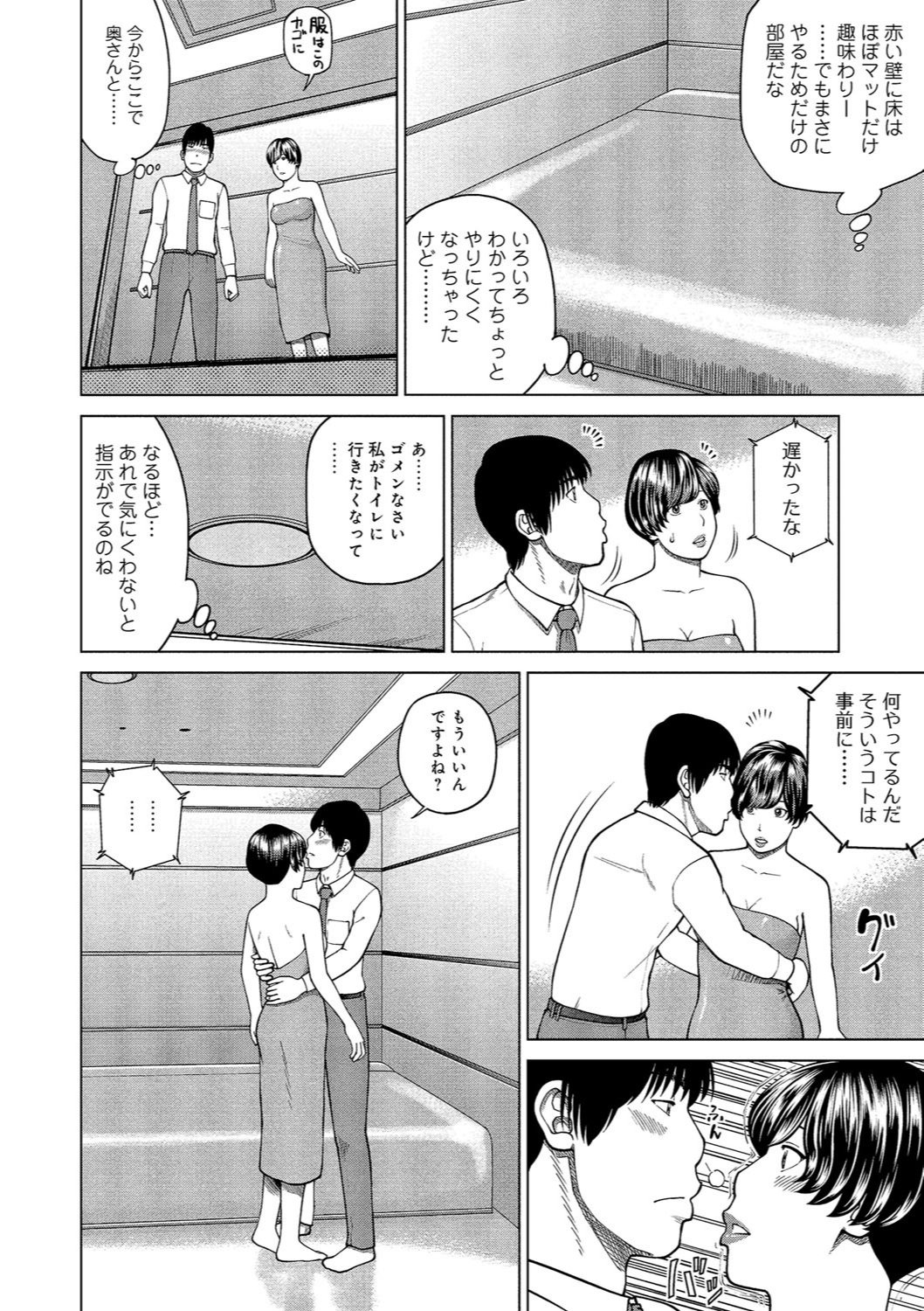 37サイ星がりずま