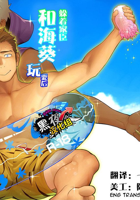 リテーナー-覆い焼き、アネモネ-遊ぶ、医者-_うなぎ_-孫権の挿入 リテーナー-覆い焼き、アネモネ-遊ぶ、医者-_うなぎ_-孫権の挿入