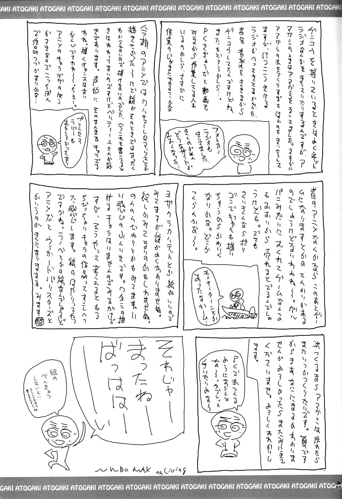 HIBIKISS3