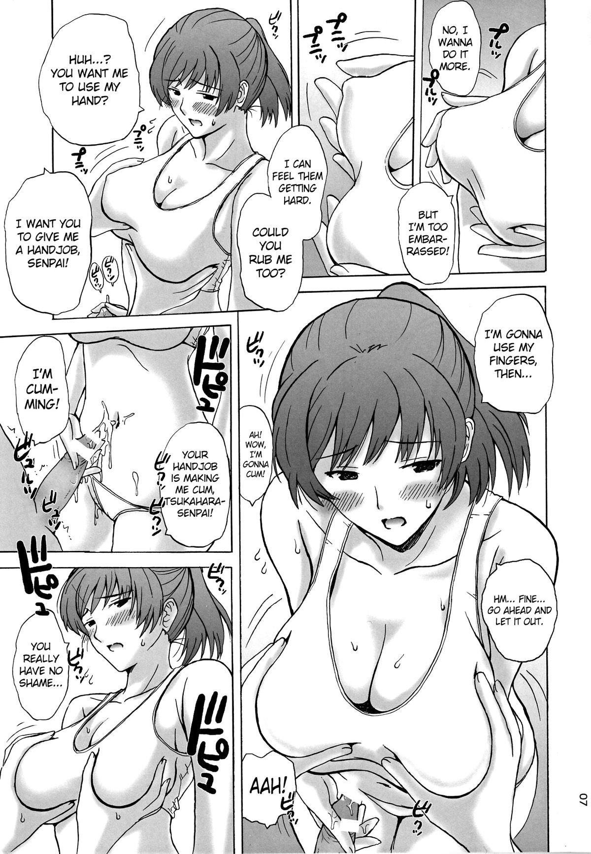 HIBIKISS3