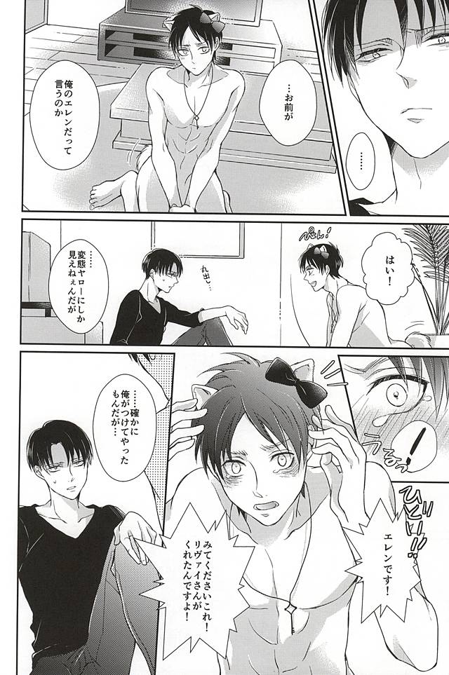 ワンラブ！