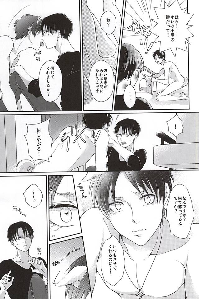 ワンラブ！
