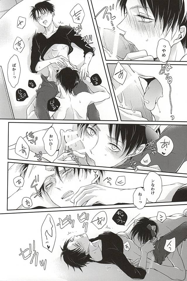 ワンラブ！