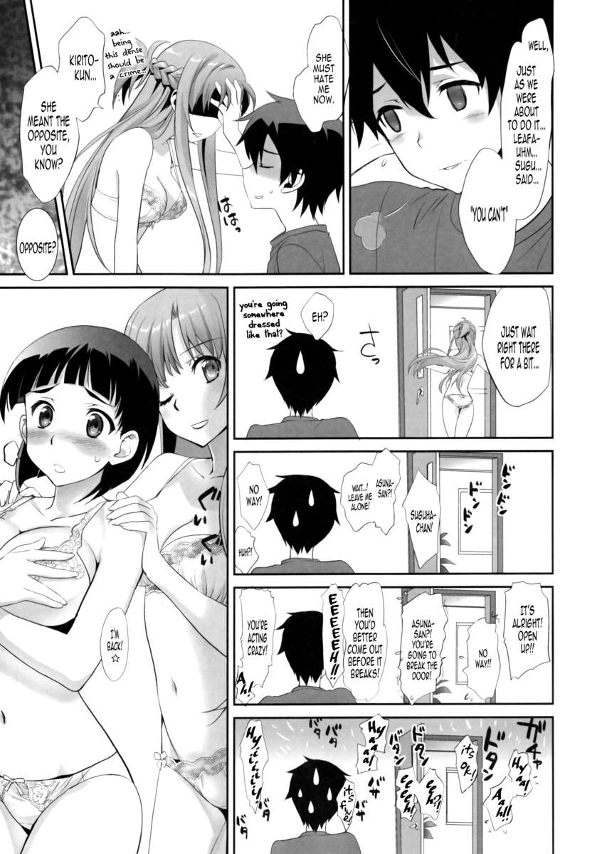 サニーサイドアップ？