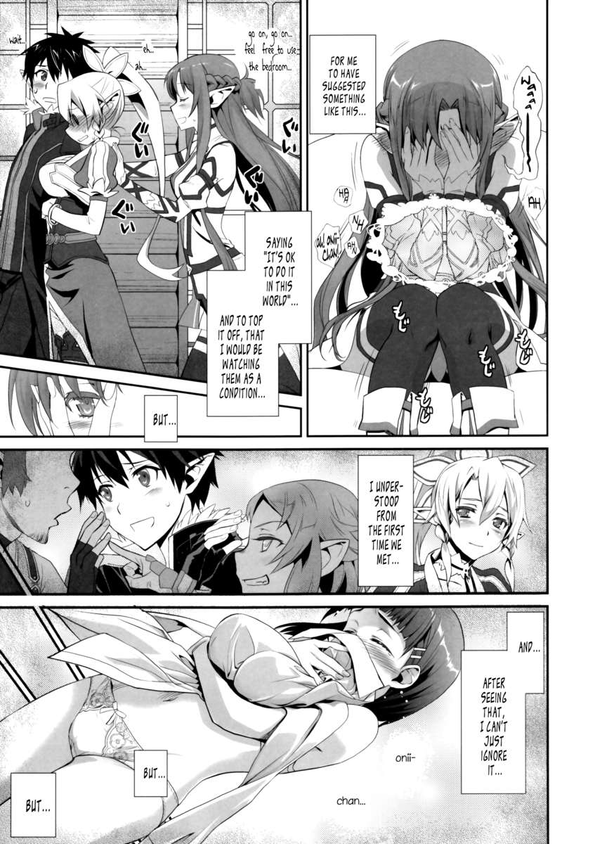 サニーサイドアップ？
