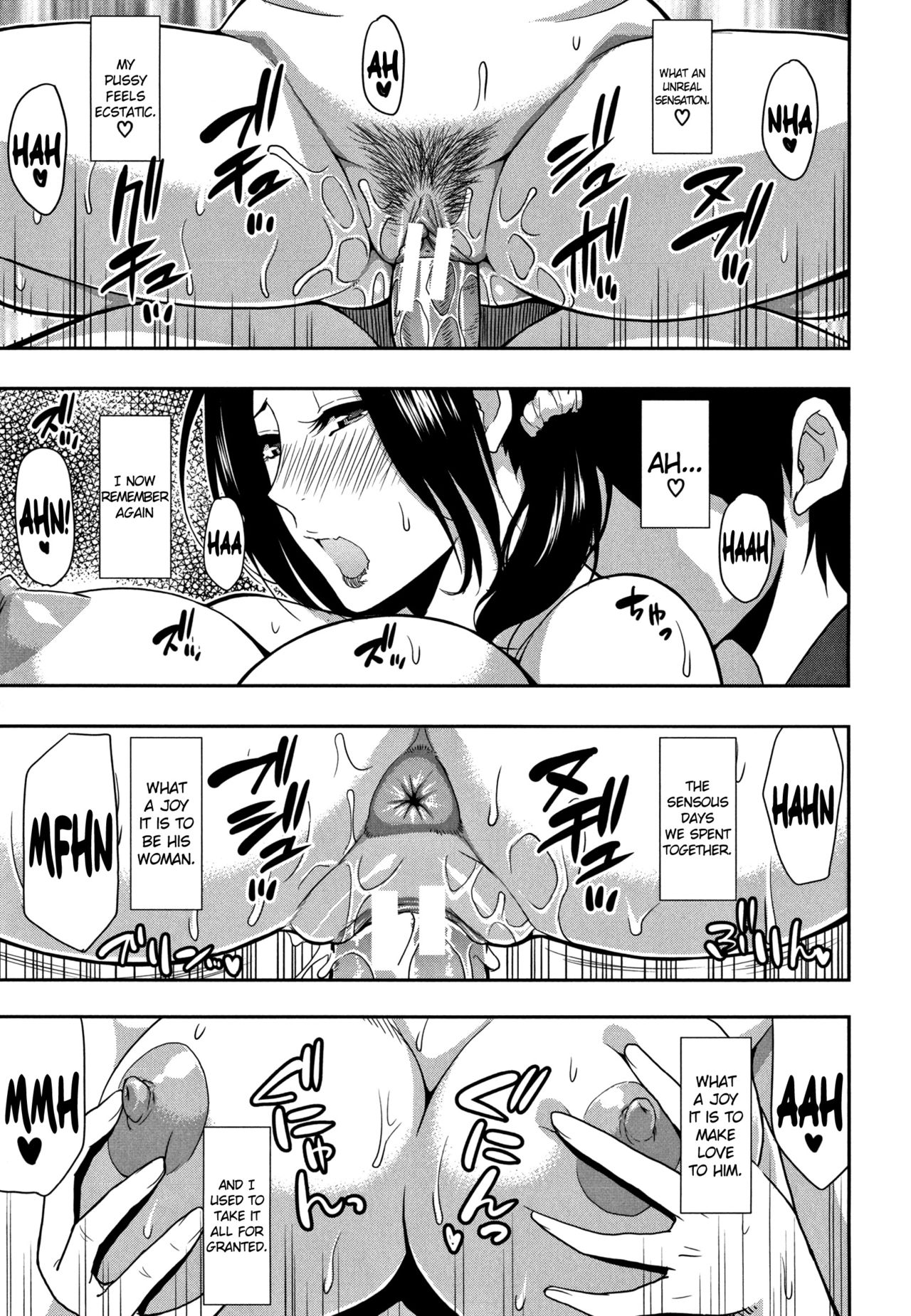 ハナレラレナイ... |彼なしでは生きていけない
