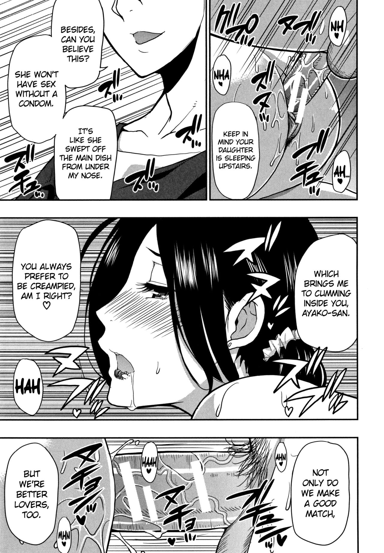 ハナレラレナイ... |彼なしでは生きていけない