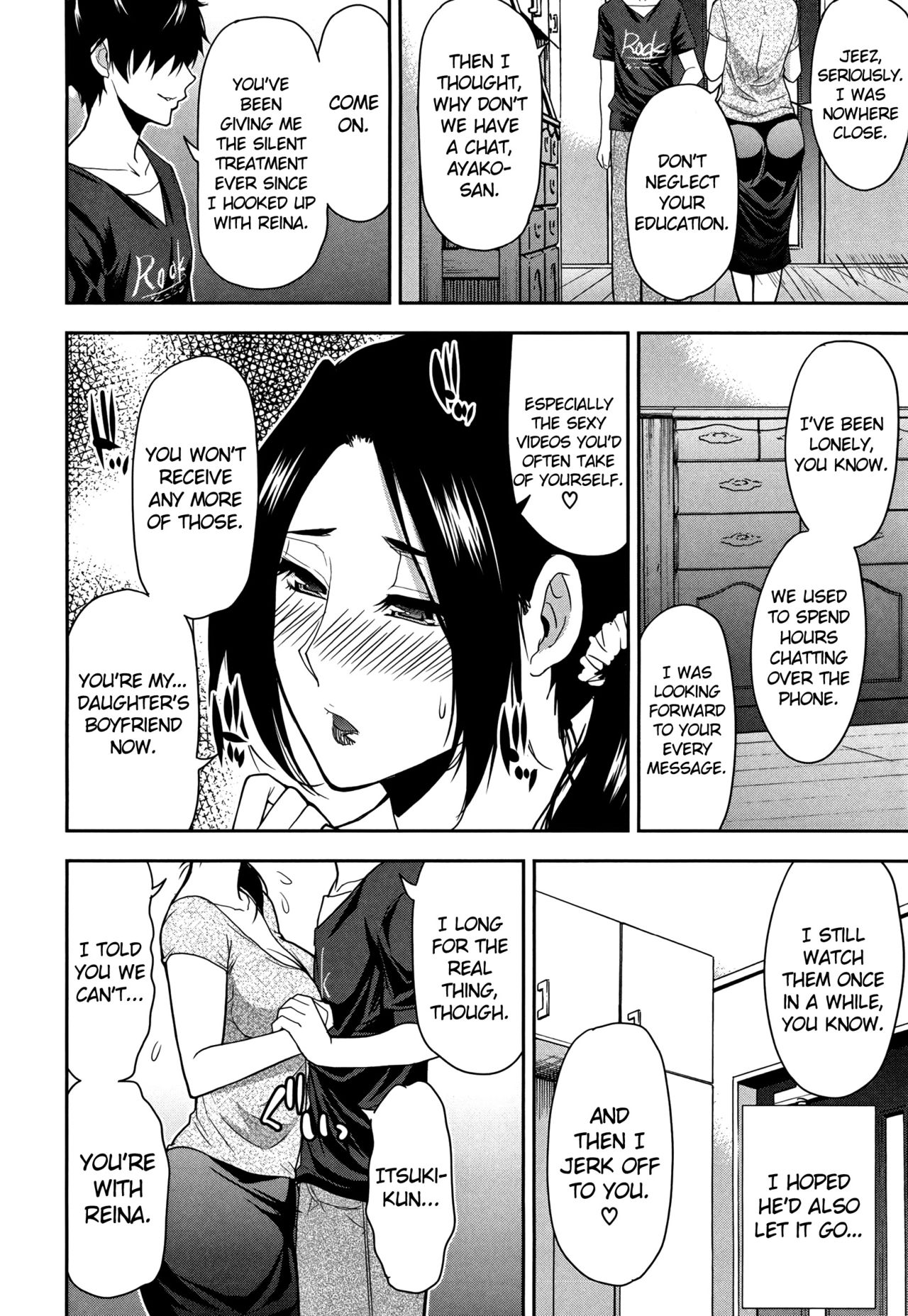 ハナレラレナイ... |彼なしでは生きていけない