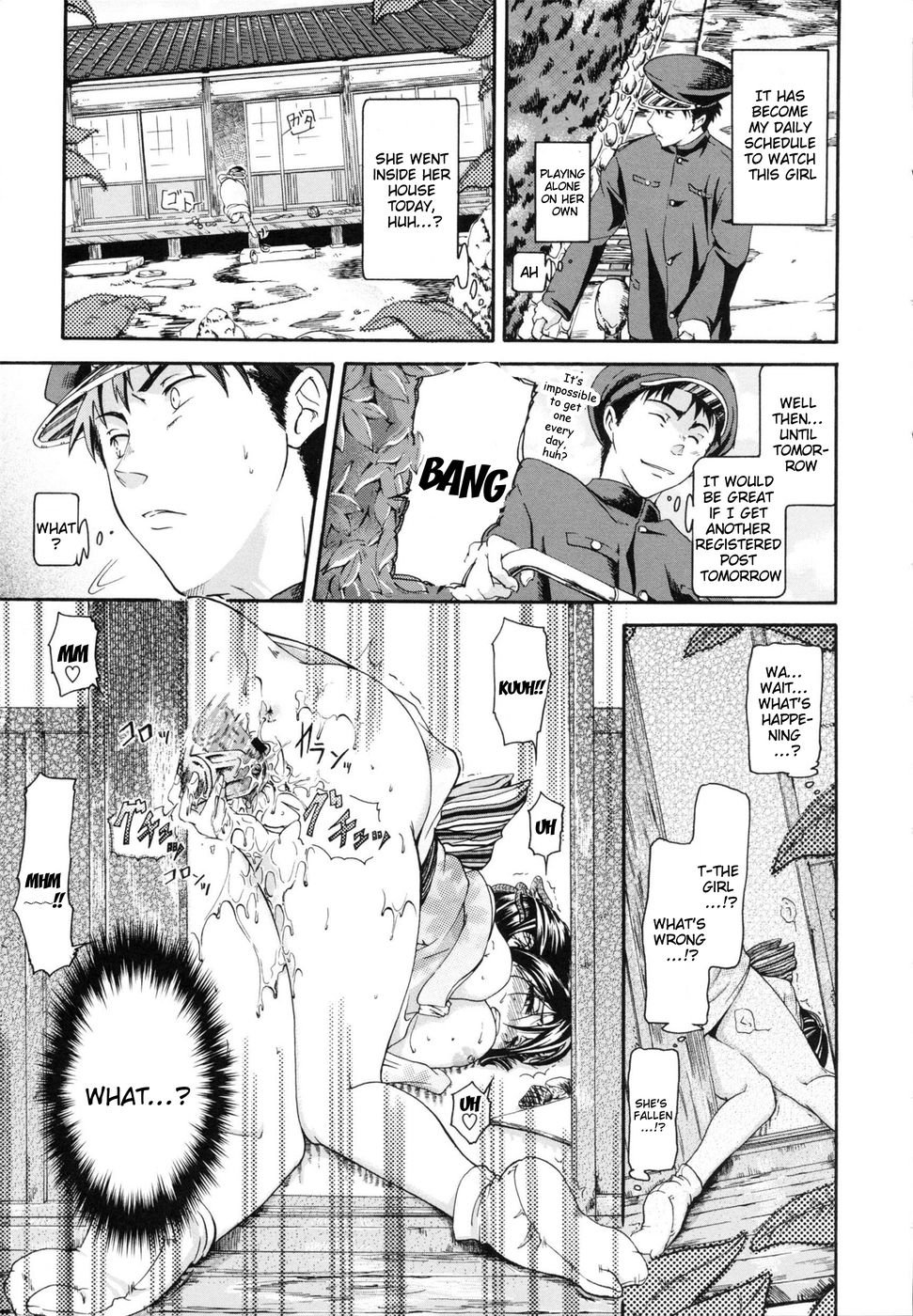 宛先名がわかりません