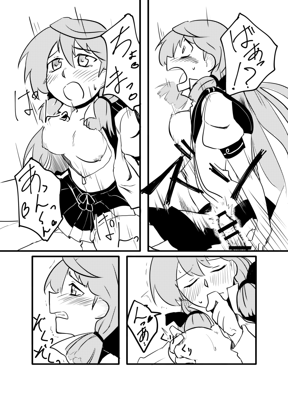 夕張、大淀、明石さんと！