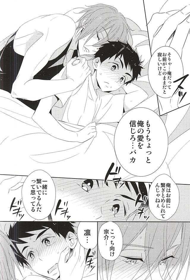 幼年漫画になったなら