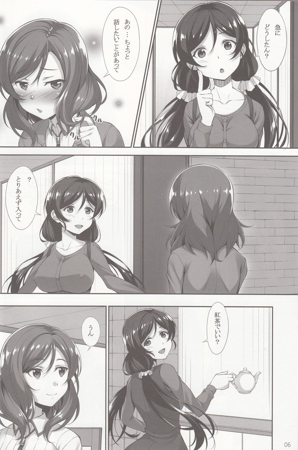 マキノン