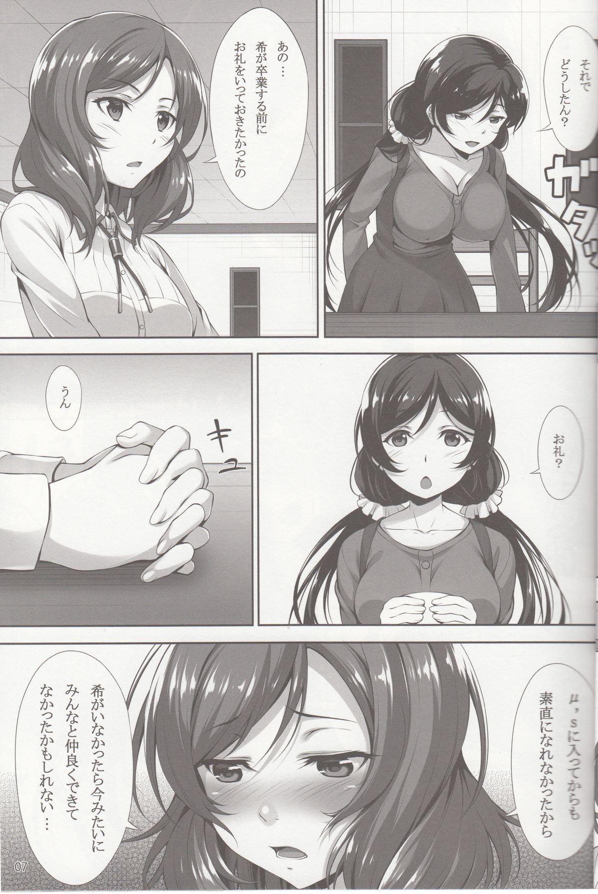 マキノン