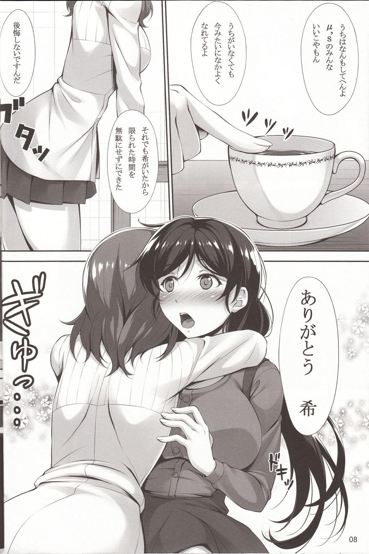 マキノン