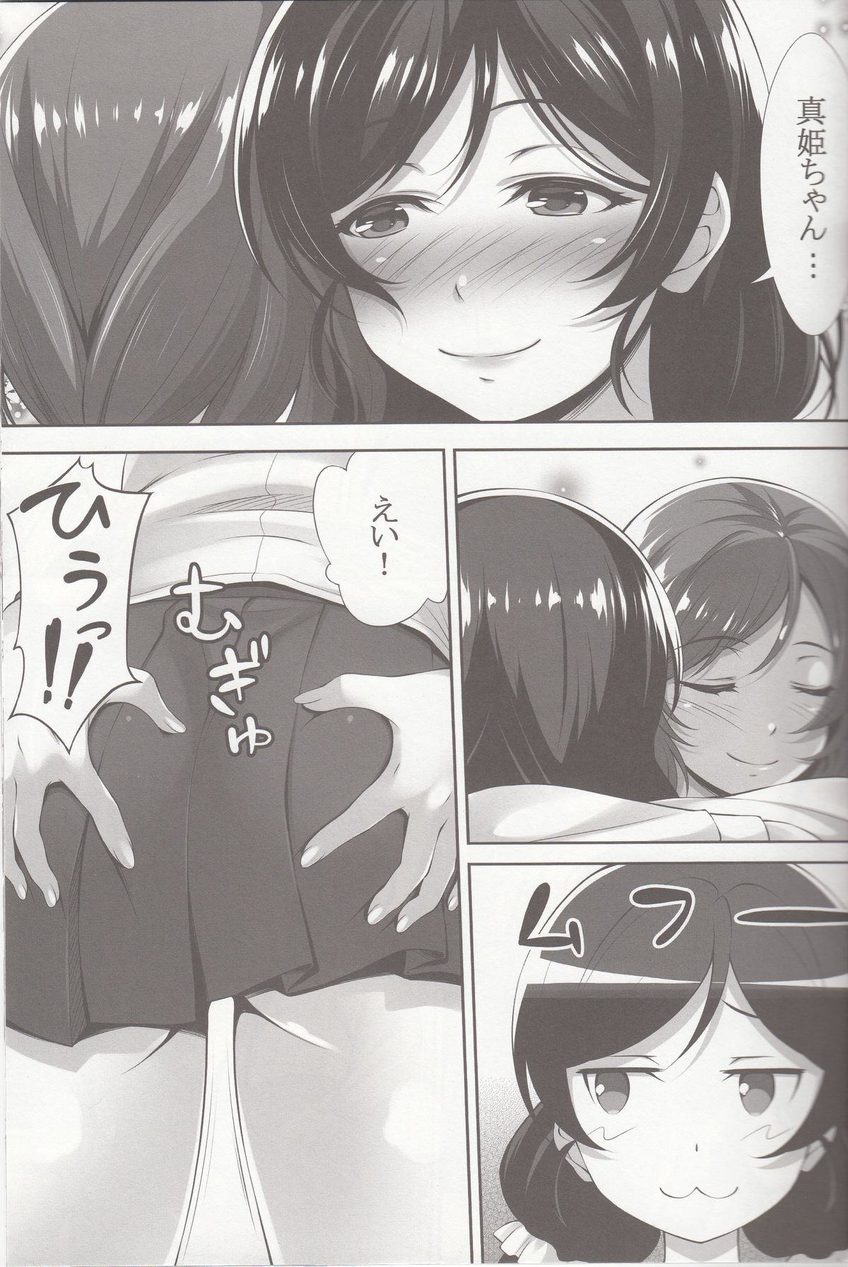 マキノン