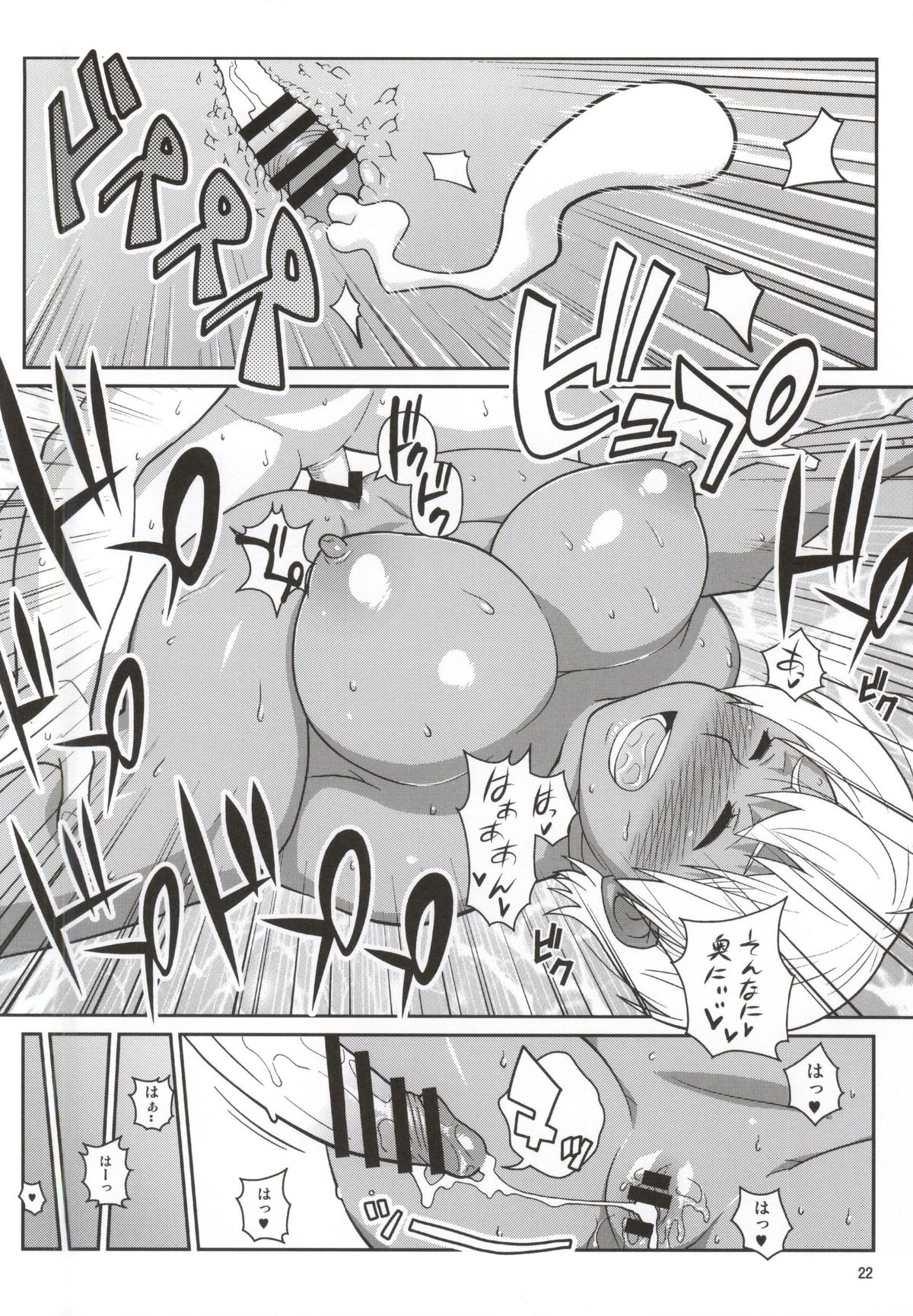 幸平創真3パンクッキング-京の食財A5ニクミ
