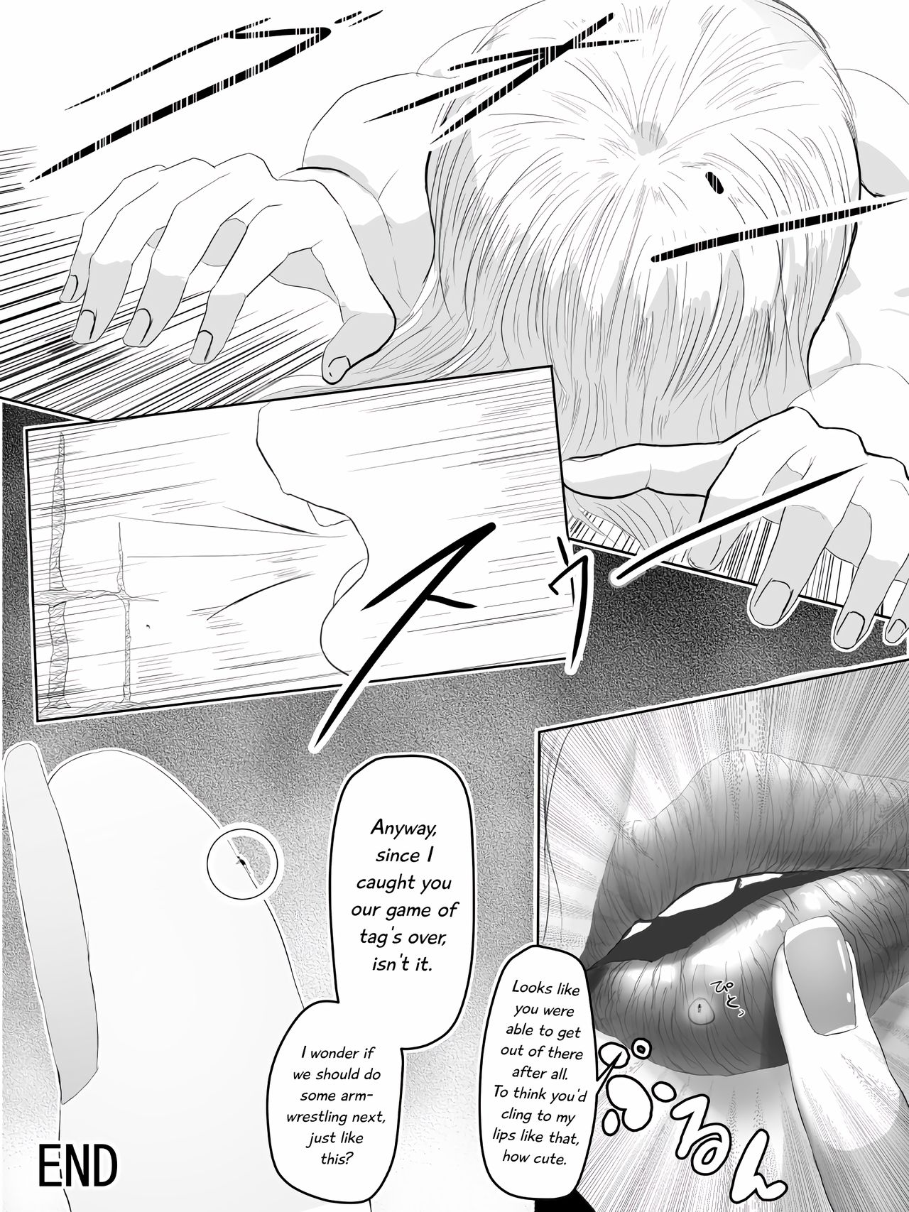 お姉ちゃんと遊ぶ：お話