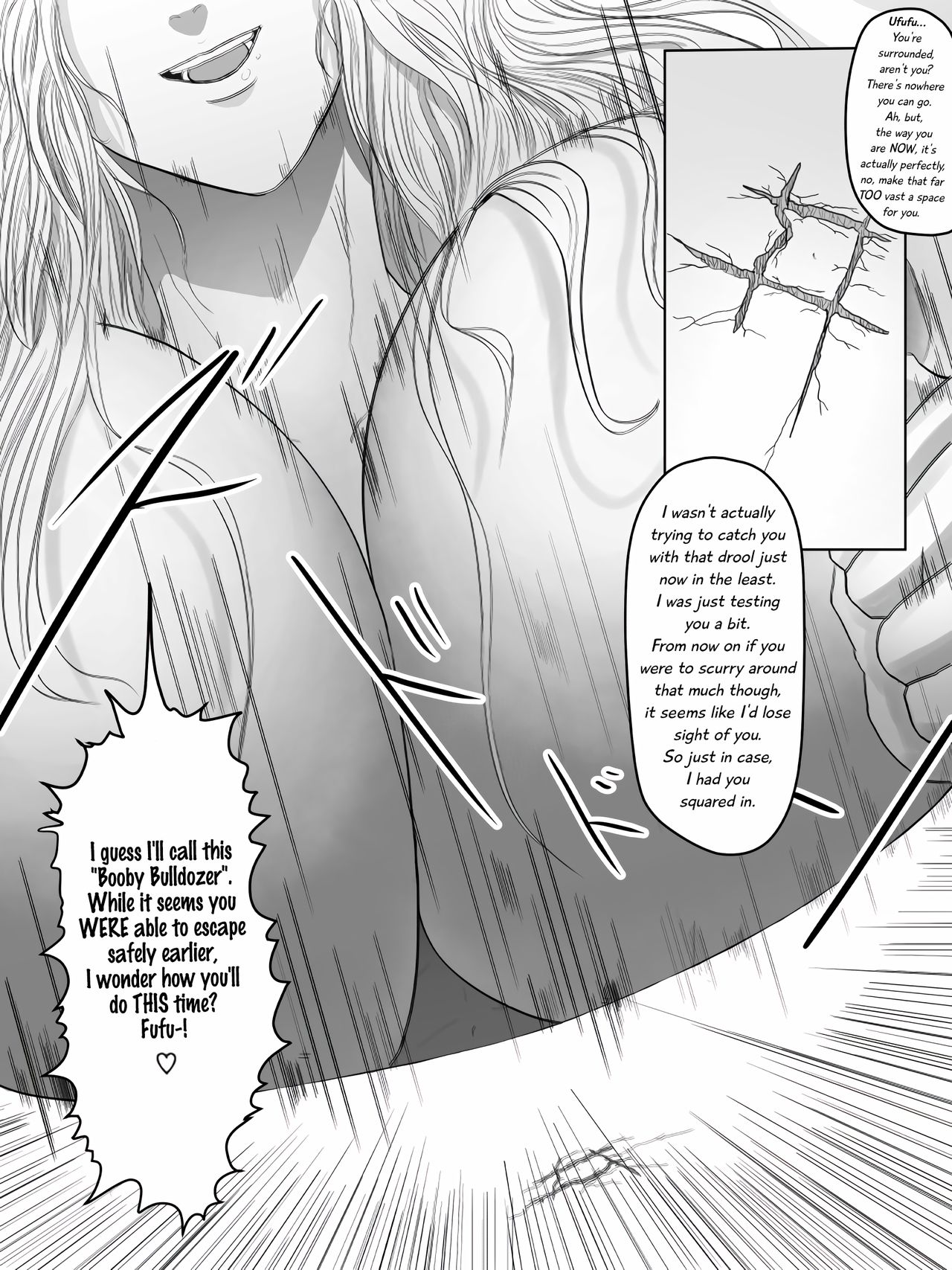お姉ちゃんと遊ぶ：お話