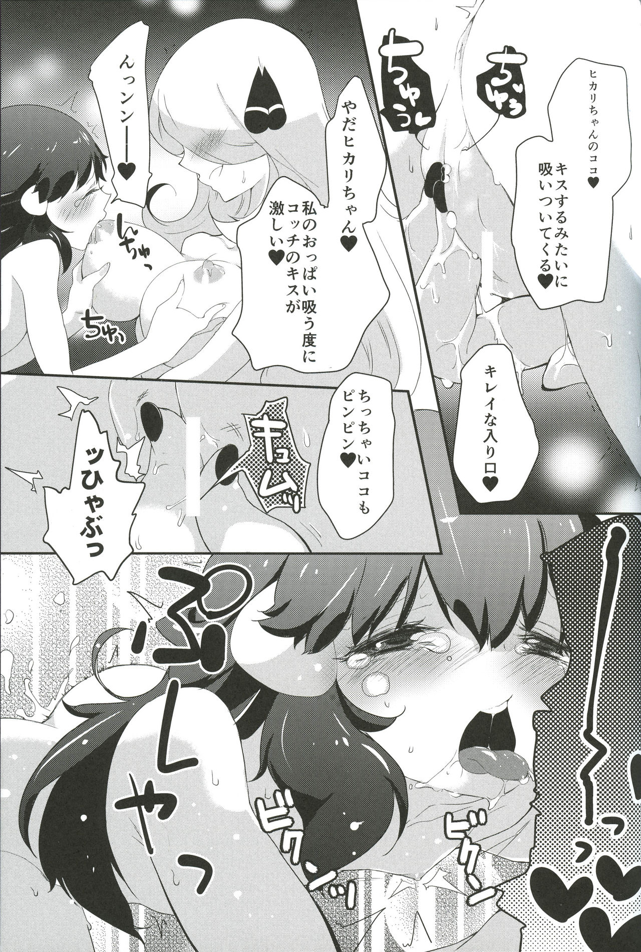 サウザンドマイルズ