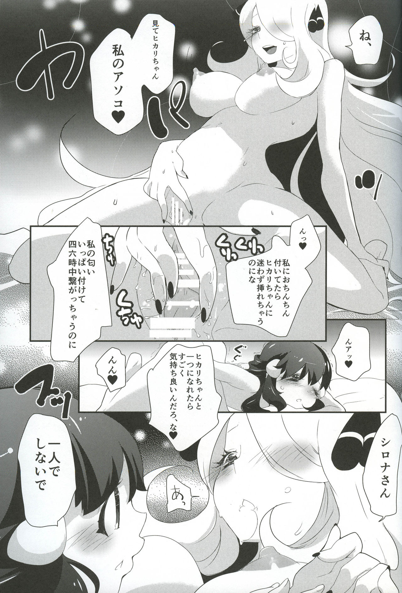サウザンドマイルズ