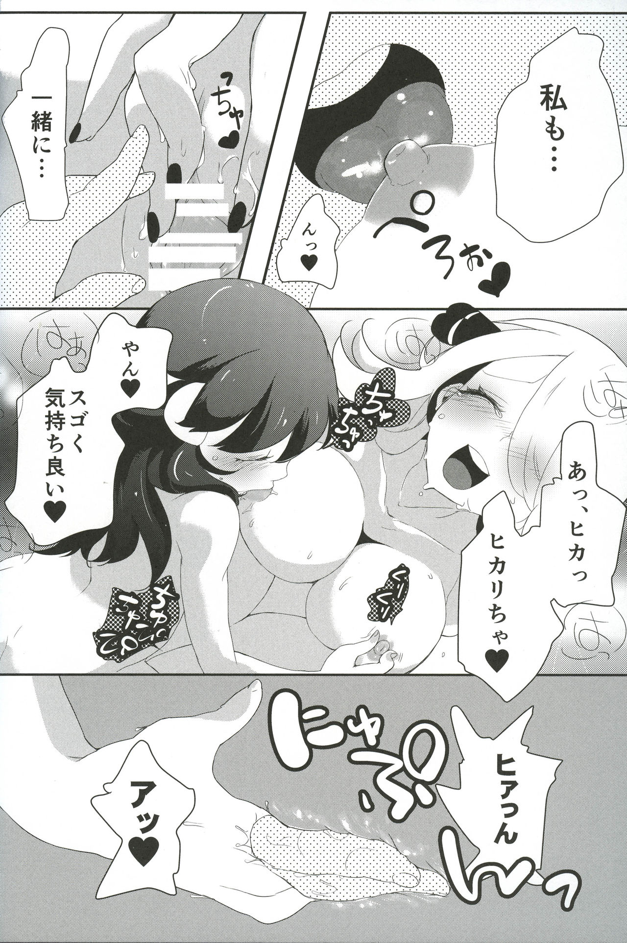 サウザンドマイルズ