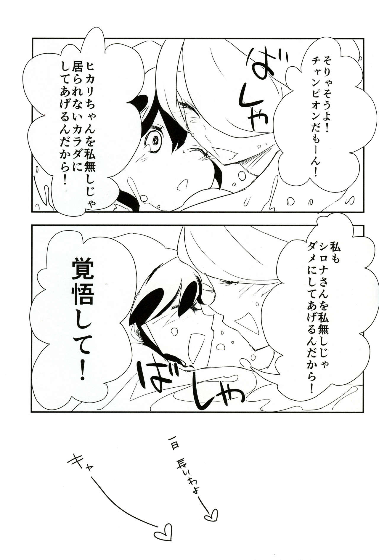 サウザンドマイルズ