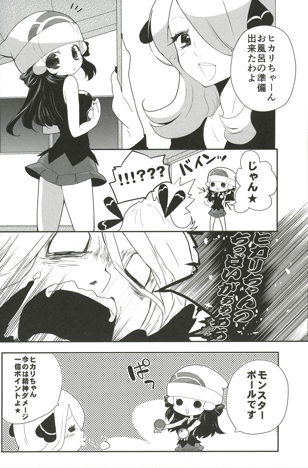 サウザンドマイルズ