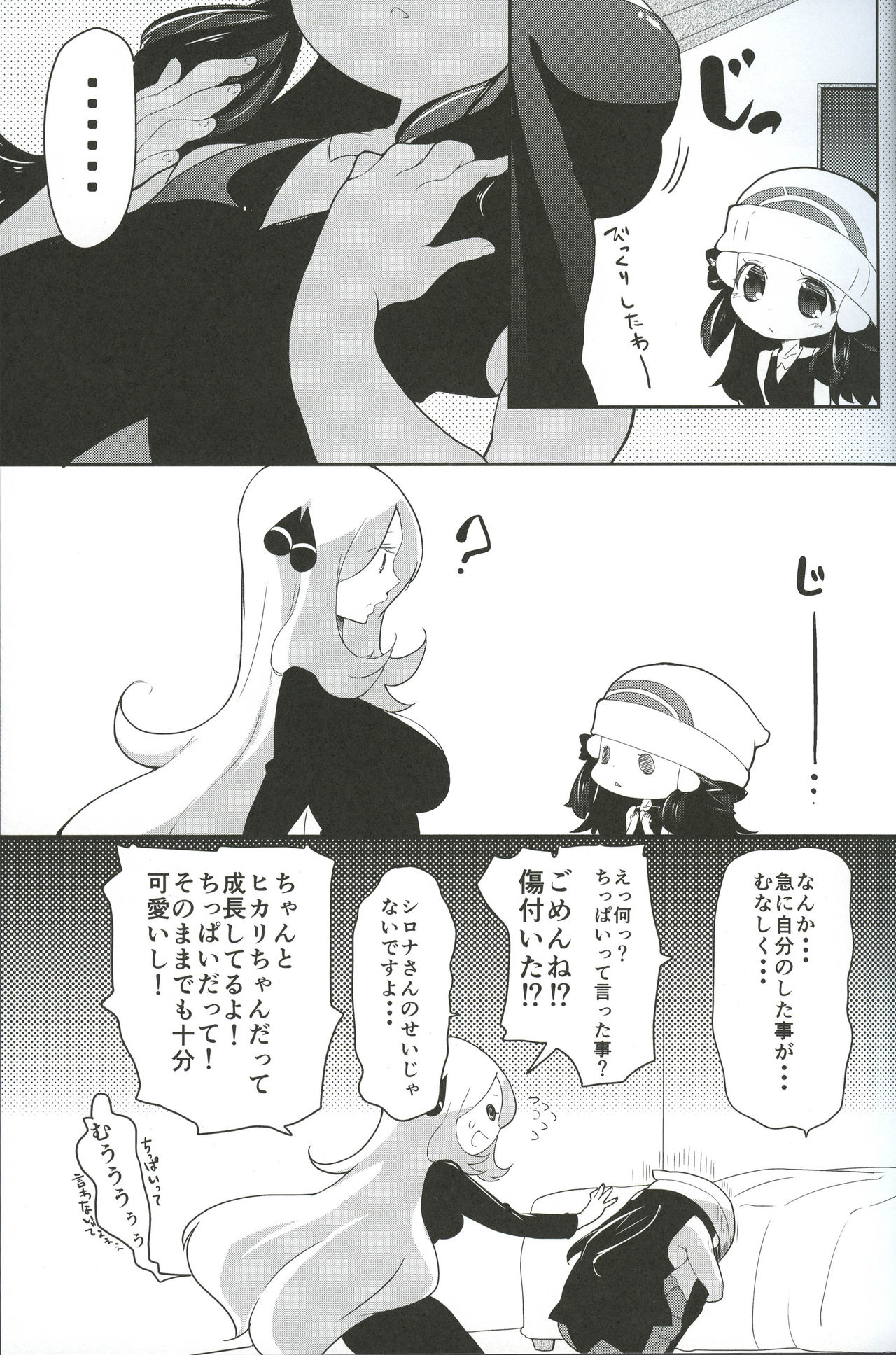 サウザンドマイルズ
