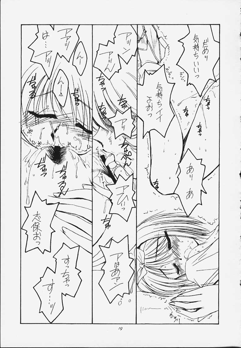 ジョーン・ルバン