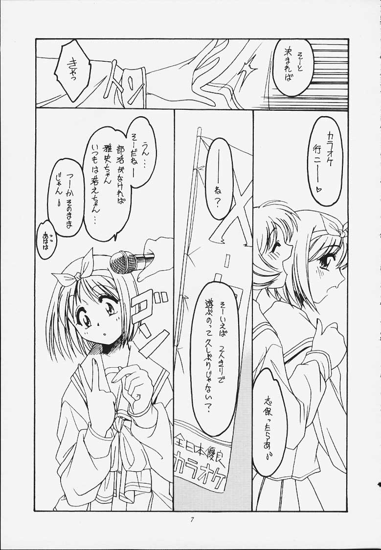 ジョーン・ルバン