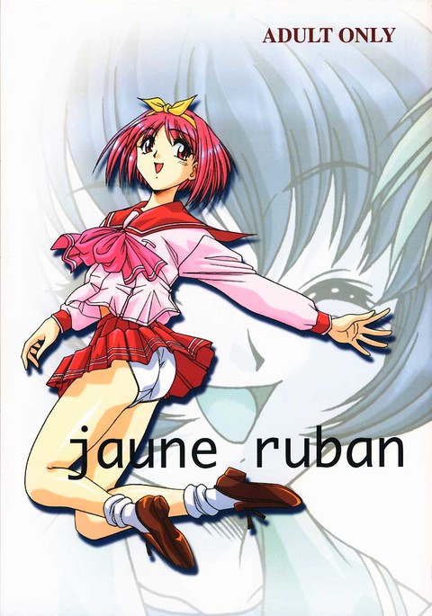 ジョーン・ルバン ジョーン・ルバン