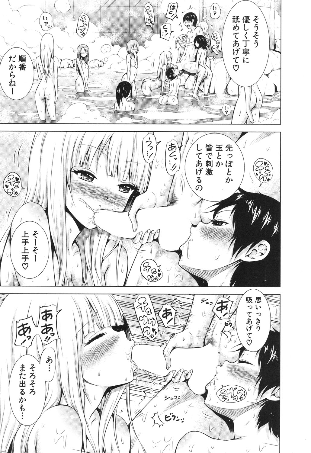 Lovemare♥城翔同人同人+ Ch.1-6