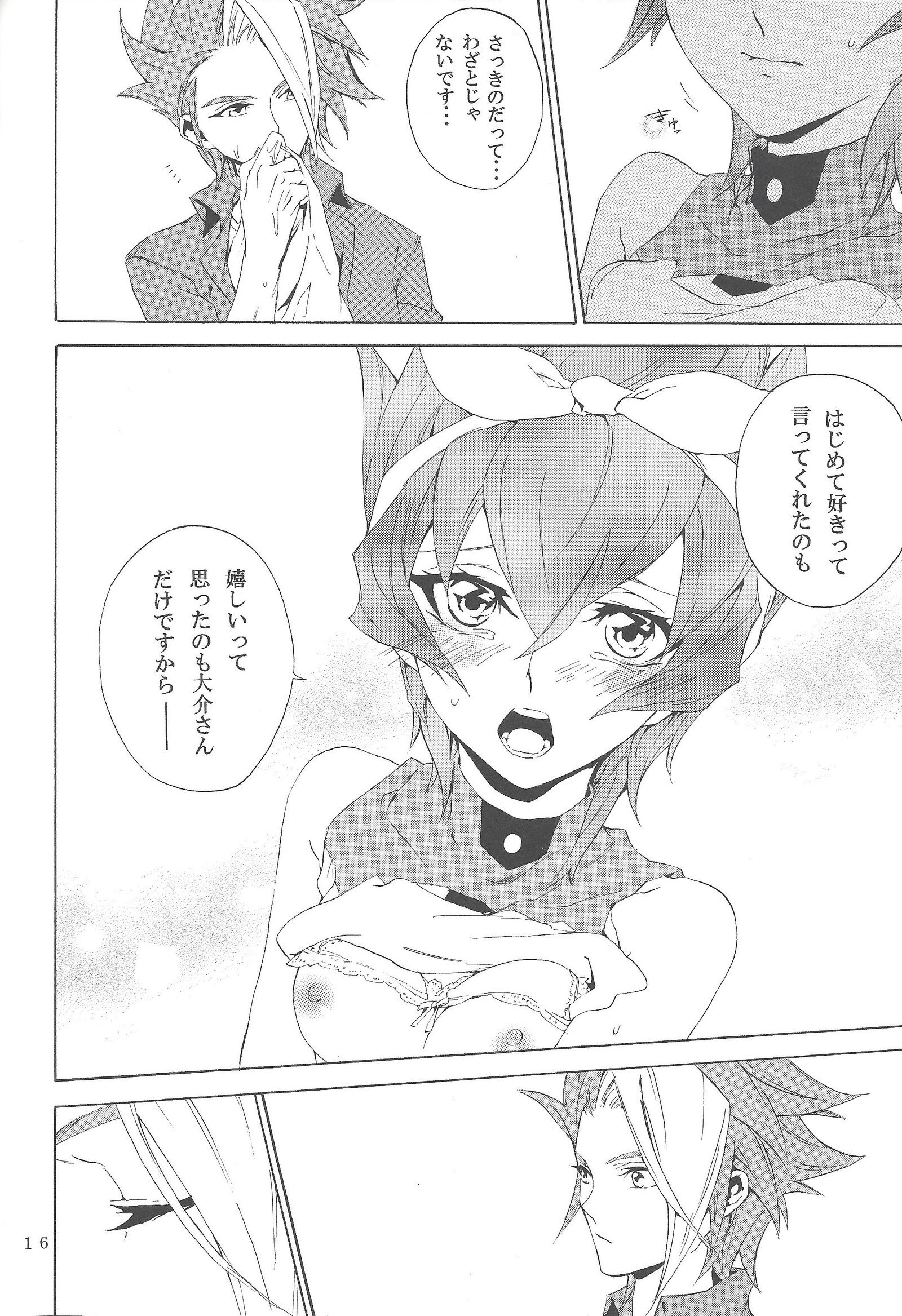 ホワイト×バニー