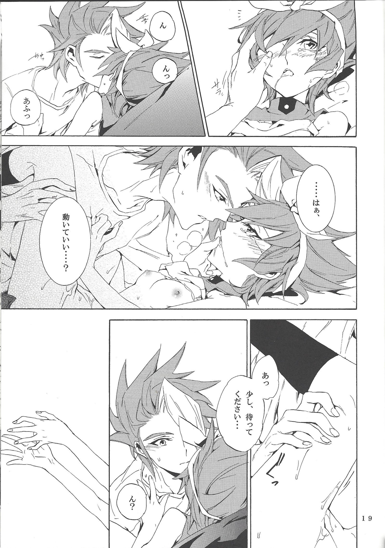 ホワイト×バニー