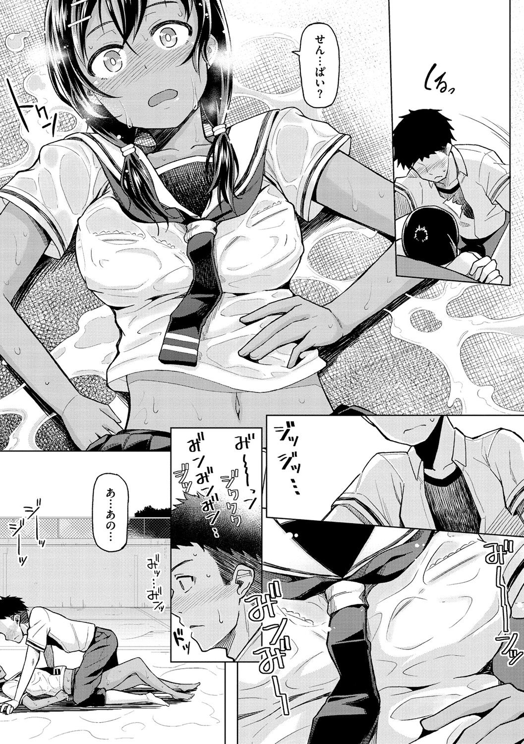 ナマ「IKI」 H ja dame desuka？