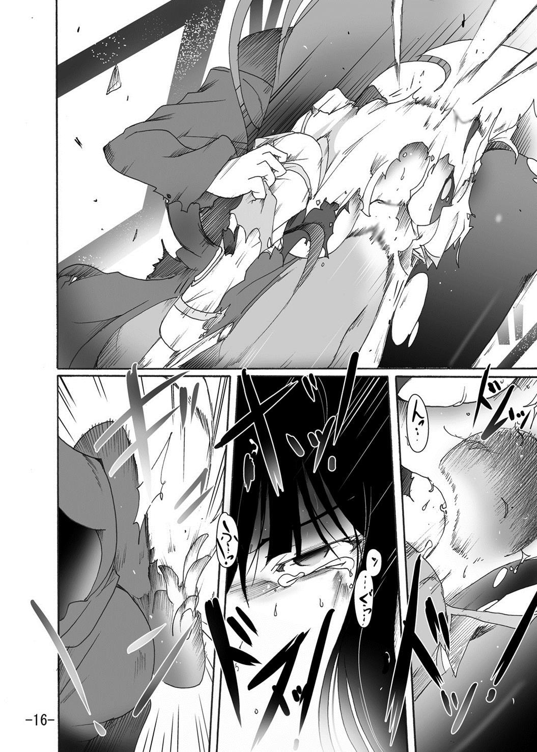 つばめをくじく