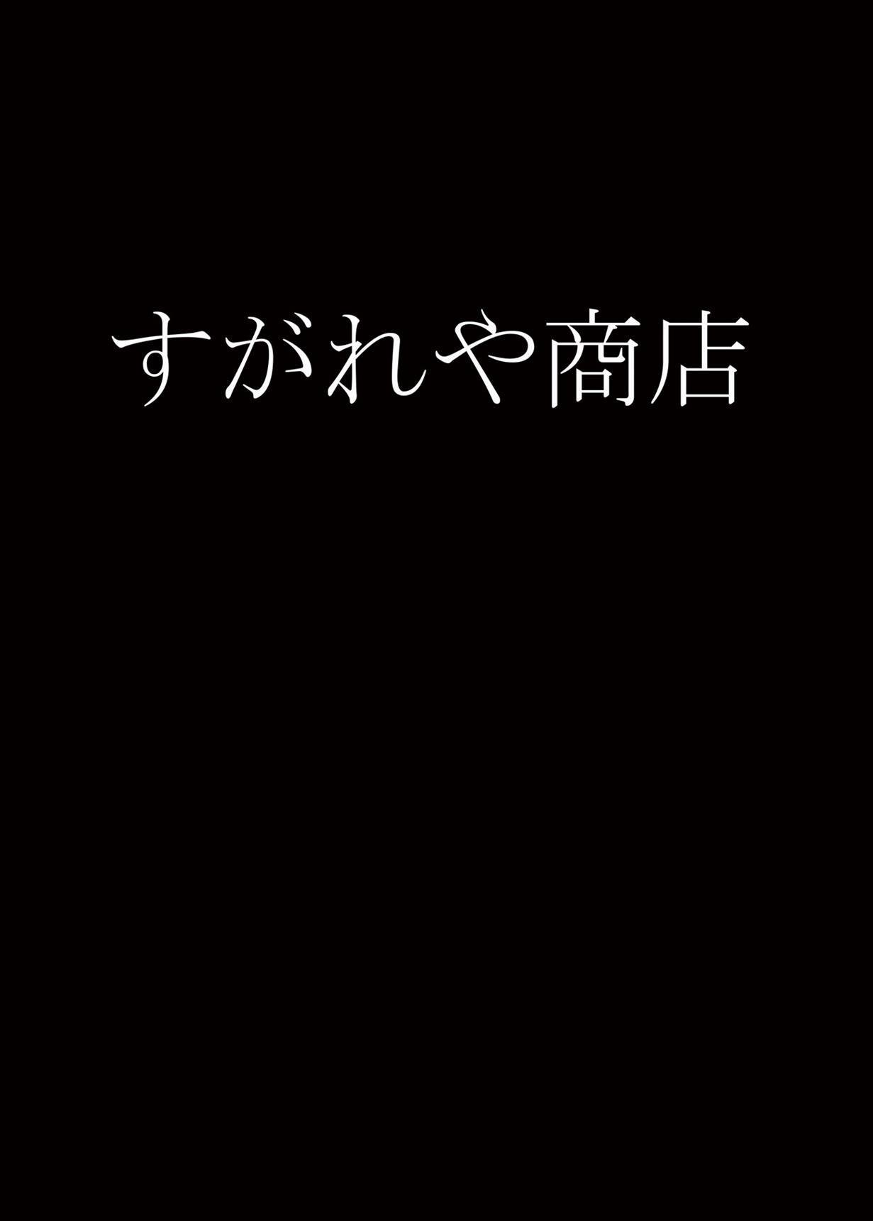 つばめをくじく