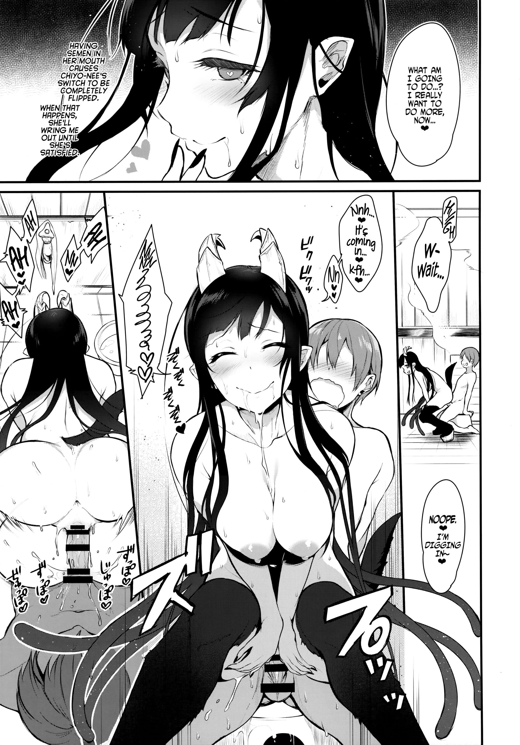 姉なるもの2 |姉2