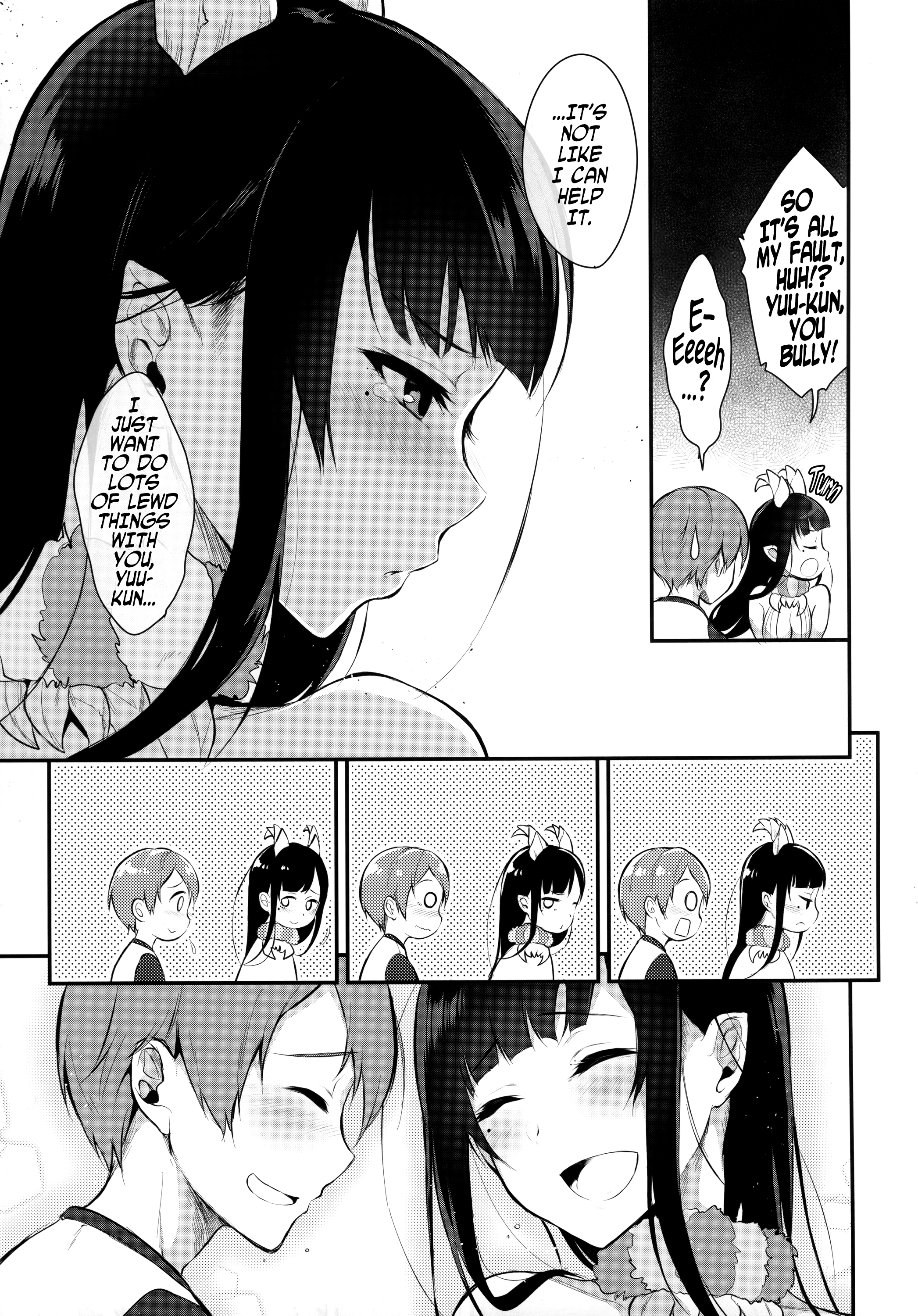 姉なるもの2 |姉2