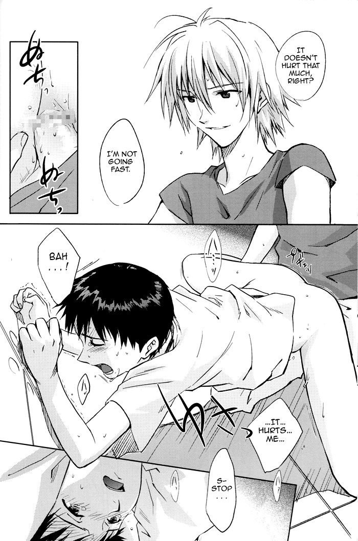 ダウン＆amp;下