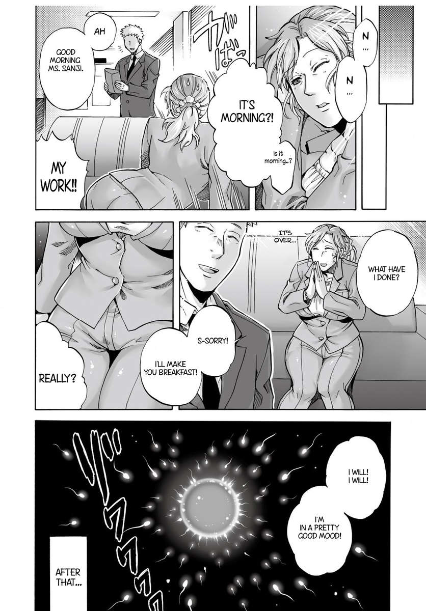 邪悪な夜の眠り