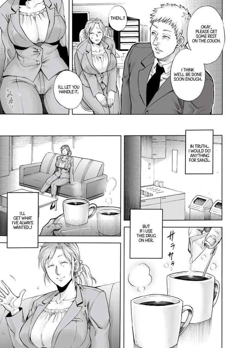 邪悪な夜の眠り