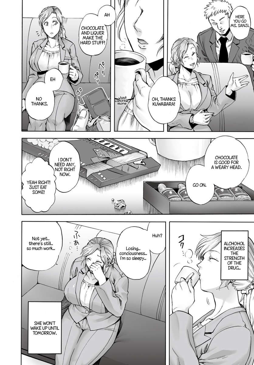 邪悪な夜の眠り